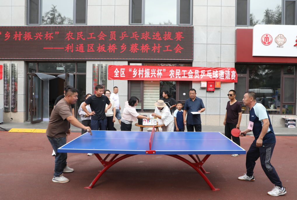 这场比赛 让农民工当主角-　　7