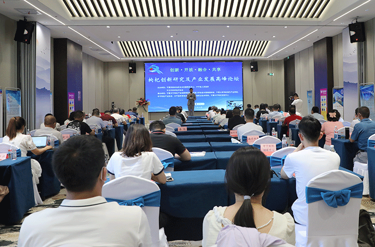 枸杞創新研究及産業發展高峰論壇在寧夏中寧舉行